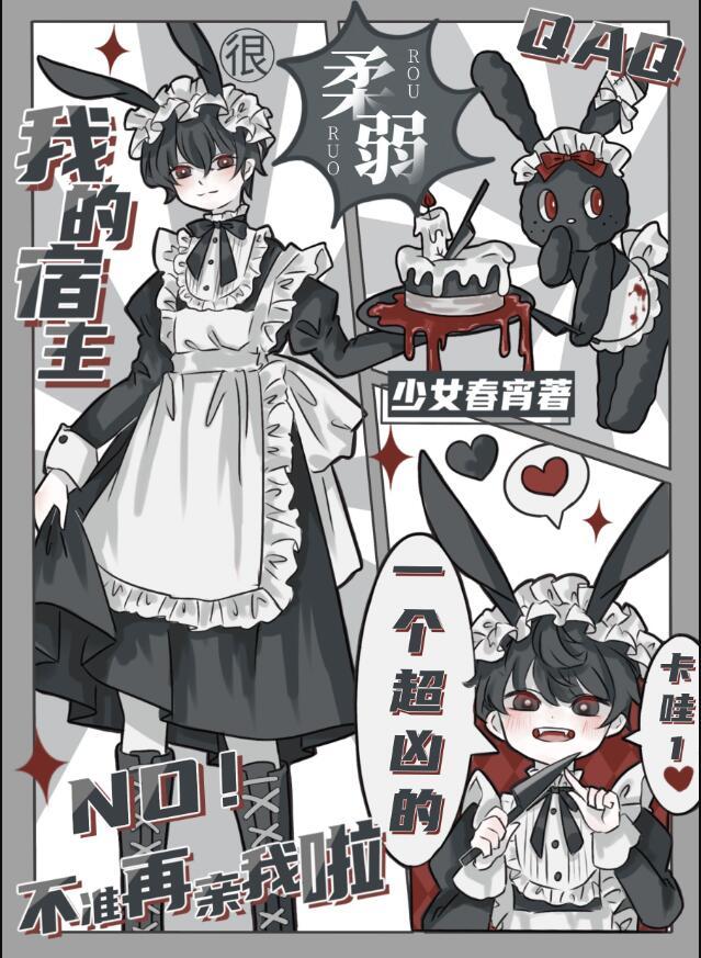暗暗相思