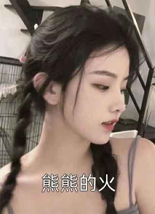 顾修远夏念初