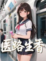 盾铁 文
