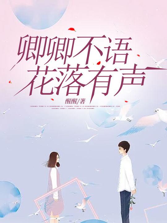 念恩五行属什么属性