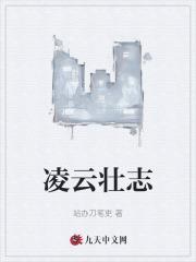 凌志飞林曼妮