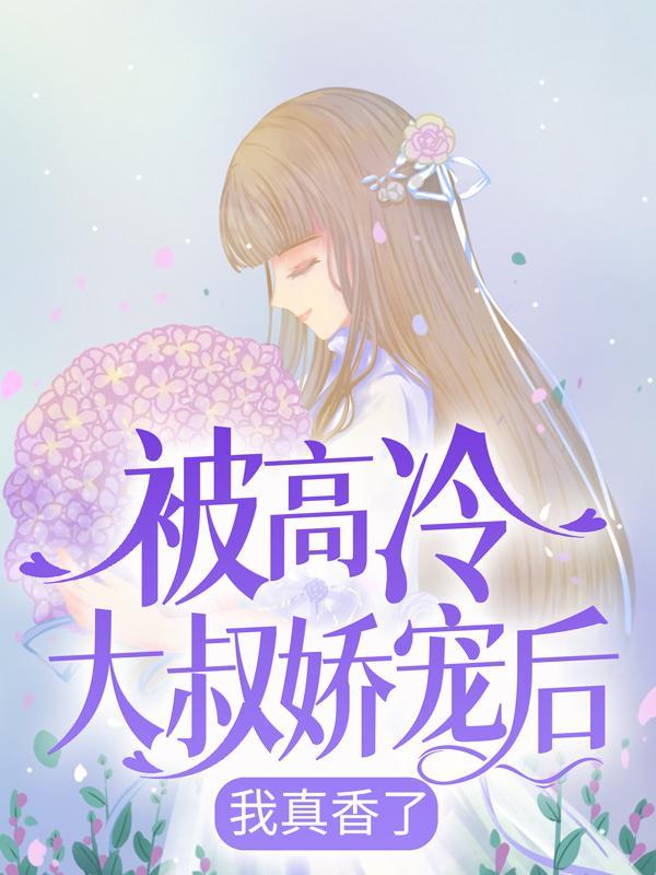 商言言宋问盏