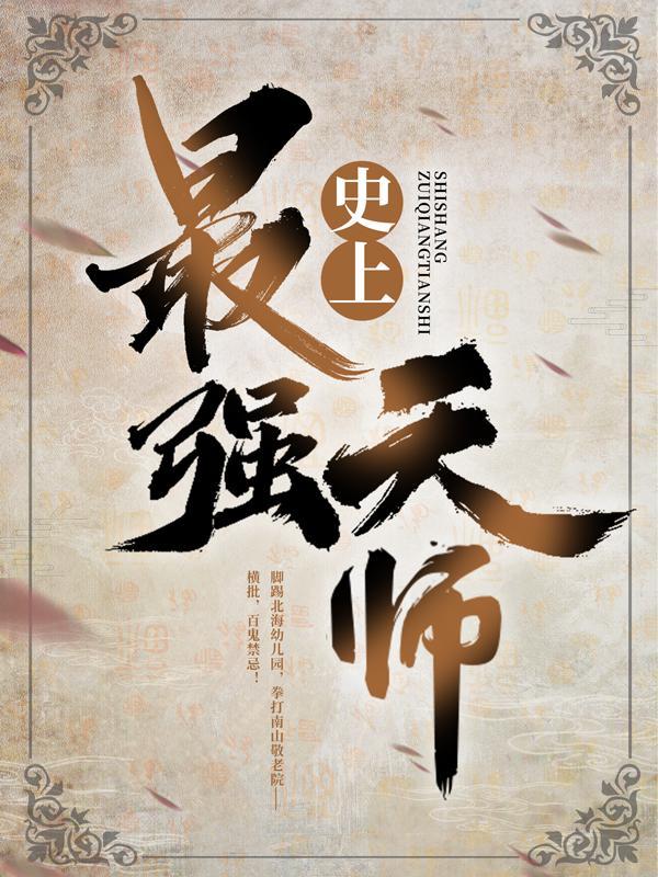 刘羽林老