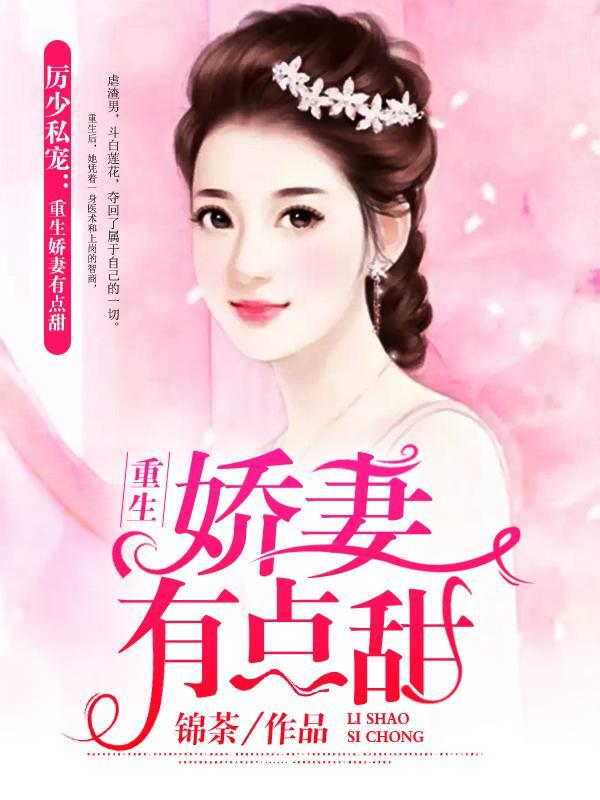 楚诺诺杭远泓
