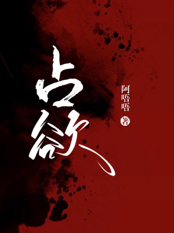 时律沈语