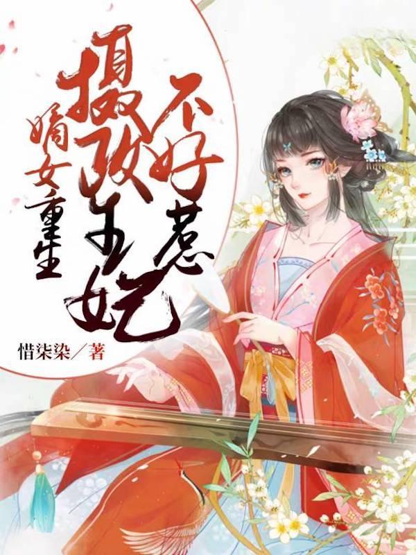 苏易安苏易怜
