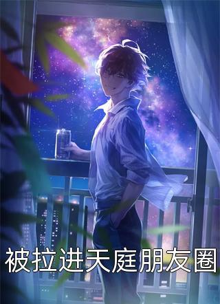 乔卿卿卿