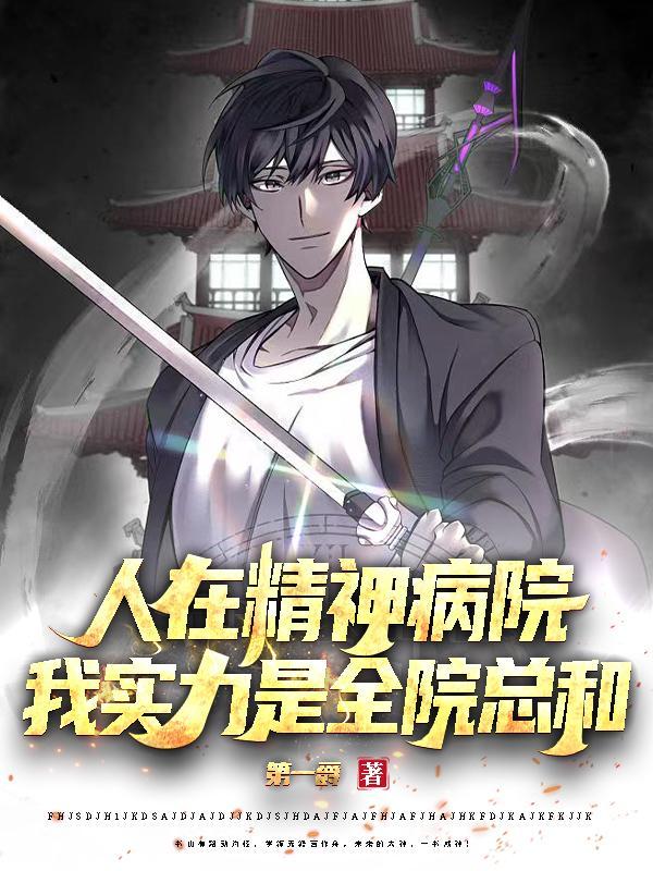 林天李安乐