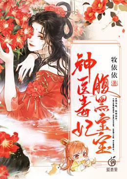 人鱼的旋律