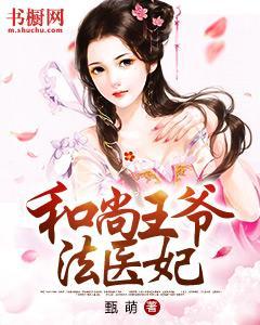 灵儿纳兰锦