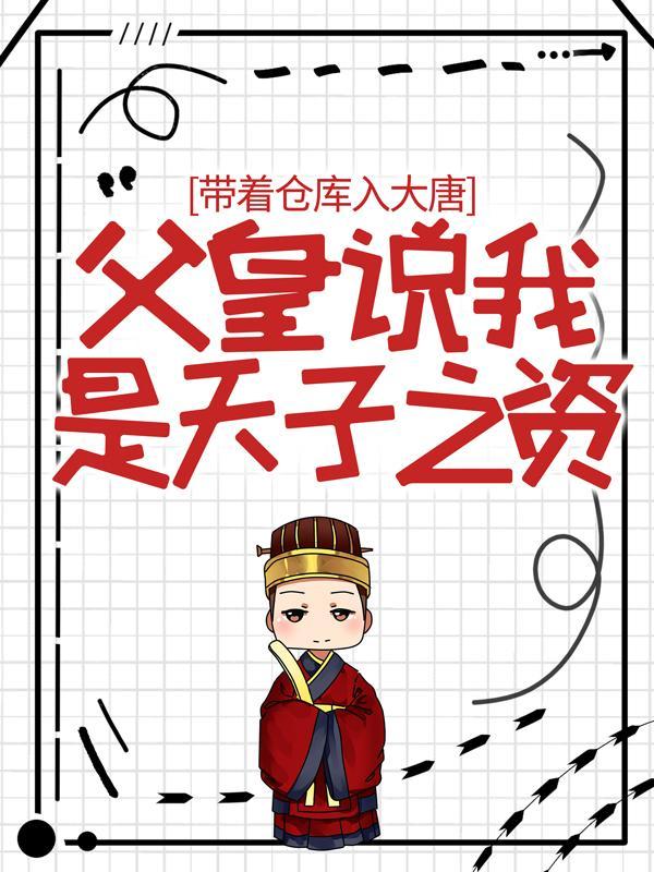李恪李世民