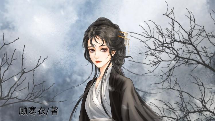 剑锋沈霁寒
