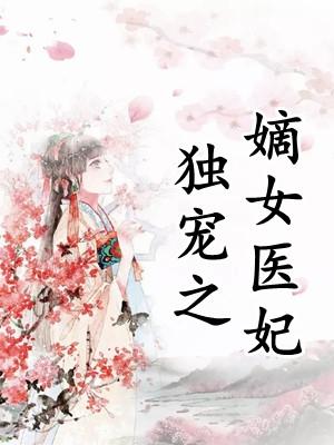 慕晓灵秋水