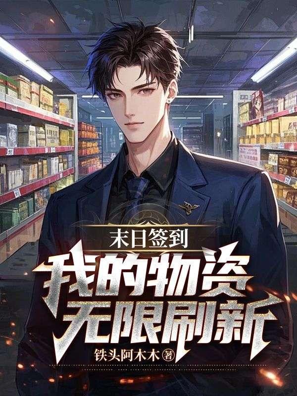 林冬江城