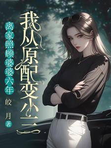 靳司南娇娇