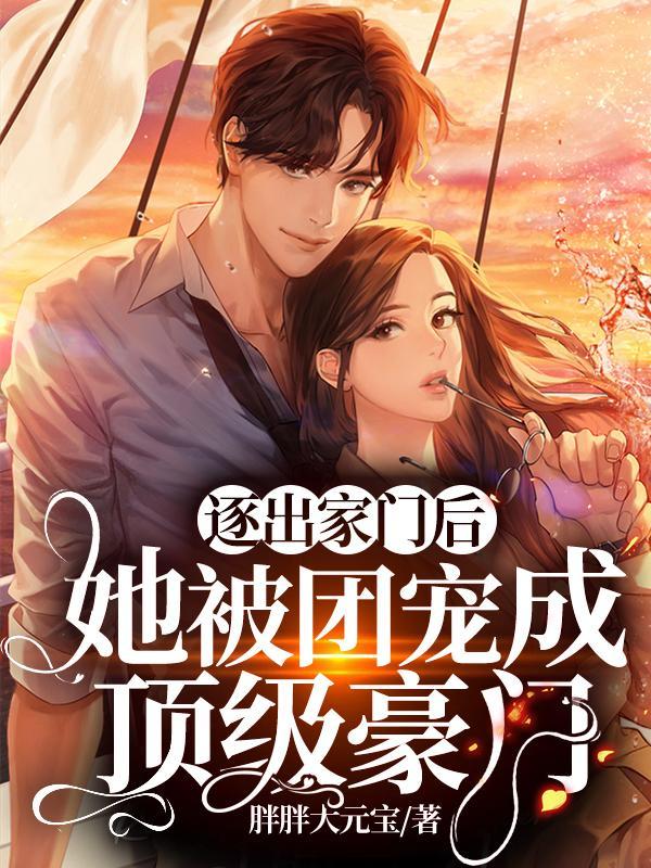 苏晗陆莞莞