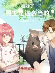 鹿冰江河