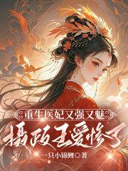 虞娇娇秦长安