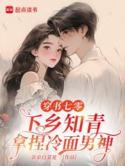 周景深宋书言