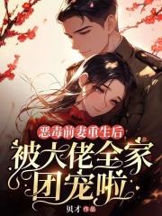 姜瀛玉席砚南