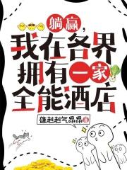 程心蓝玛丽苏