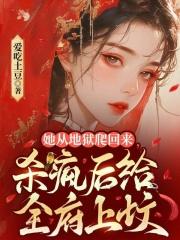 萧昭昭龙颜大悦