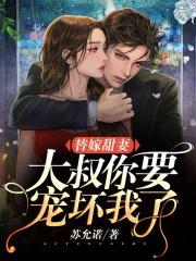 苏允诺君少卿