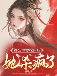萱儿内丹