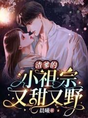 司纯许澄意
