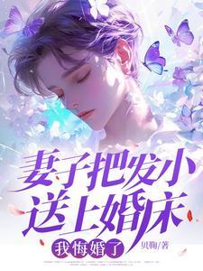 江雪男发小