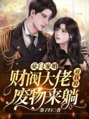 温时简季萧红