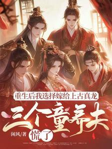 顾寒川明昭