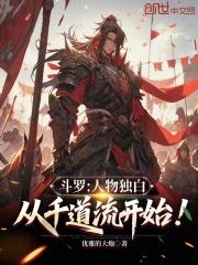 陆沉罗波塞西
