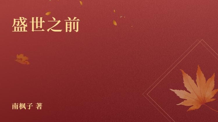 魏玄桐完颜亮