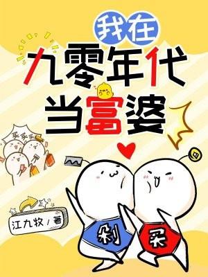 宋闻璟沈棠眠