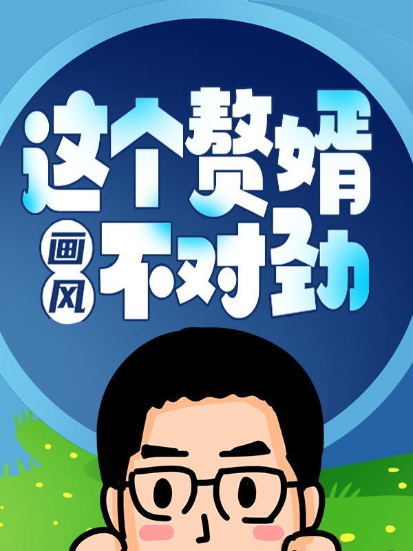 方泽沈清和