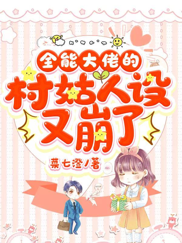 张蒙蒙程尘元
