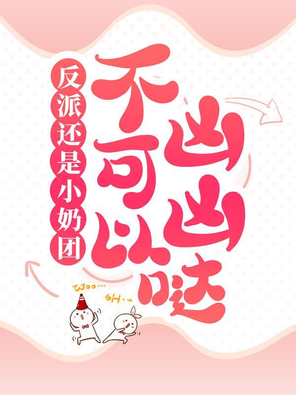 今安安安
