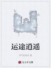 张林吴雨涵