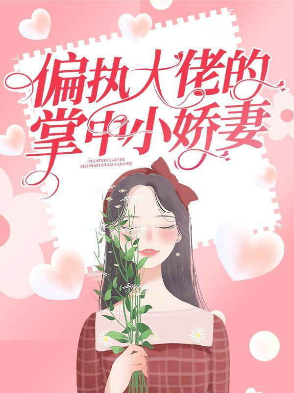 顾云臻杜微