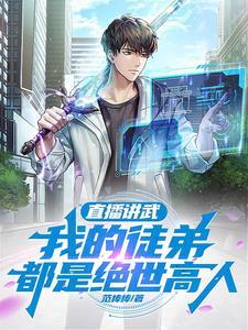 异界之灵武至尊