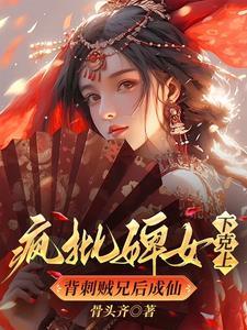 异世之灵武h