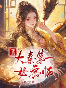 异世灵武天下免费阅读