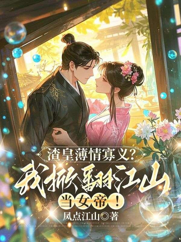 晏姝容隐