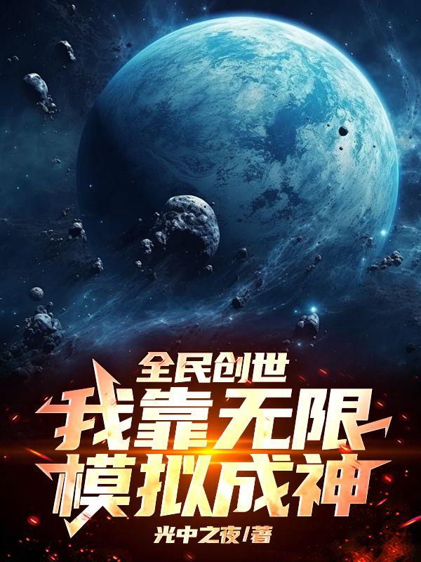 林空张人杰