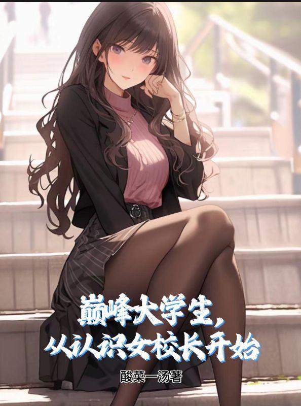 抖音热门