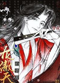 鉴宝天眼开局捡漏帝王绿全文免费阅读