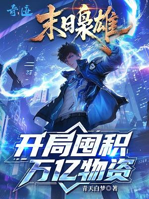 苏宇王雨晴