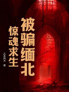鉴宝天王笔趣阁