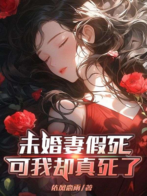 季欣愉张锐